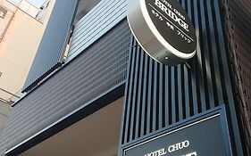 中央橋飯店